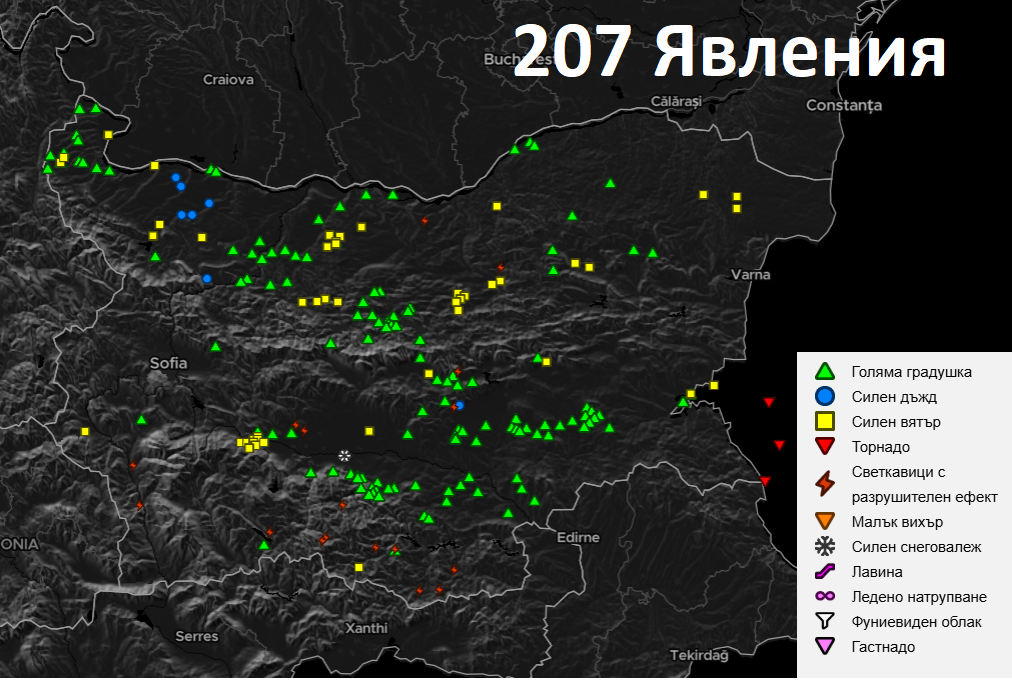 Бурите  и пожарите в България през летния сезон